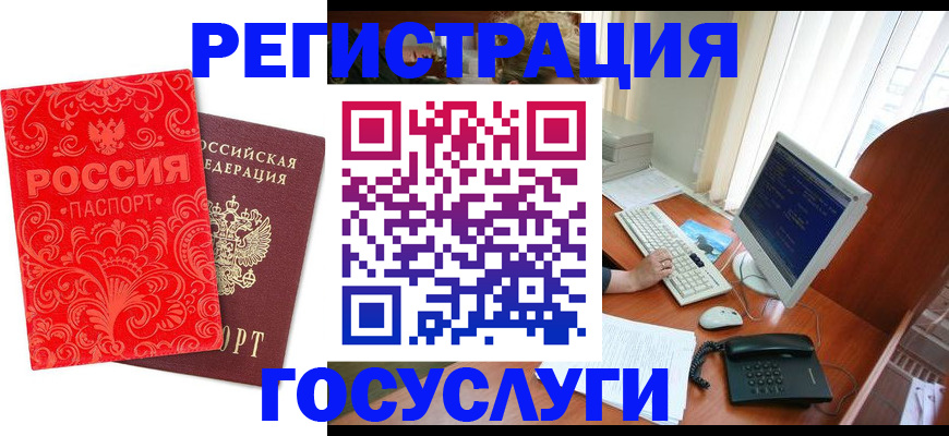 временная регистрация в квартире в Волгореченске